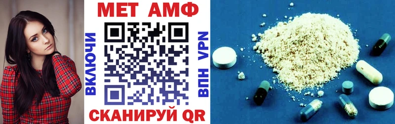 что такое   OMG ТОР  АМФЕТАМИН VHQ  Порхов 