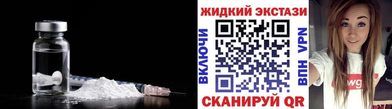 ссылка на мегу ссылка  Порхов  Бутират вода  наркотики 