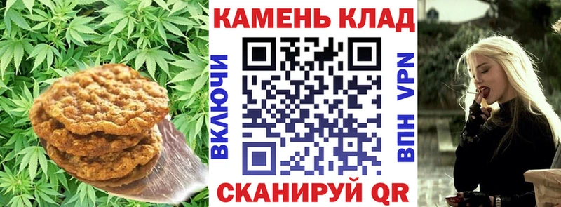 Печенье с ТГК конопля  mega сайт  Порхов 
