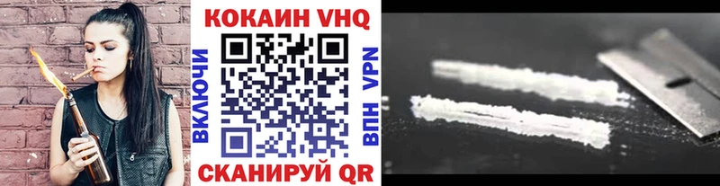 Кокаин Колумбийский  Порхов 