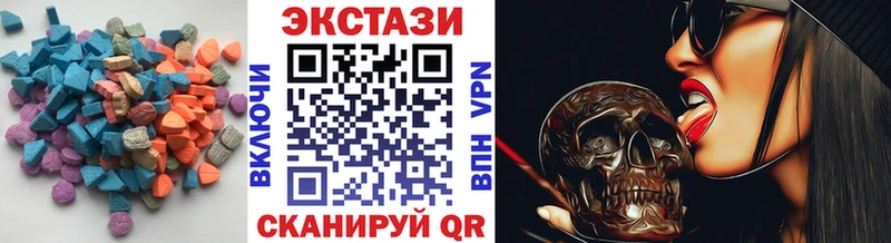 купить наркоту  Порхов  площадка наркотические препараты  Экстази louis Vuitton 