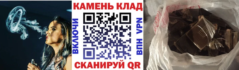 ГАШИШ убойный  Порхов 