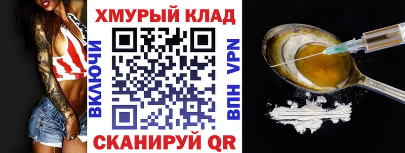 Героин Афган  наркота  Порхов 