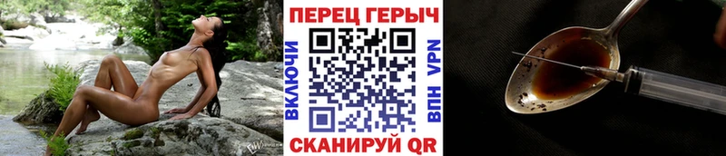 Героин хмурый Порхов