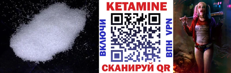 блэк спрут сайт  Порхов  Кетамин ketamine  купить  