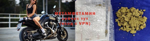 эйфоретик Протвино