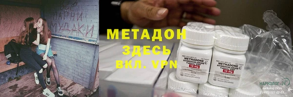 MDMA Алексин