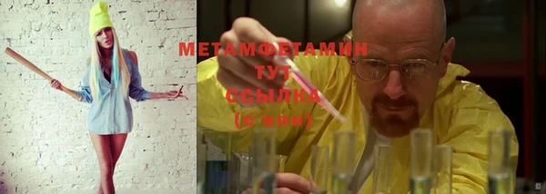 героин Пролетарск