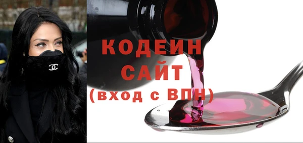 эйфоретик Протвино
