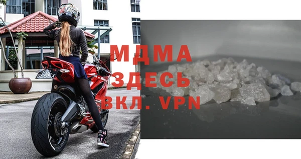 MDMA Алексин