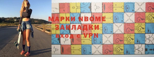 MDMA Алексин