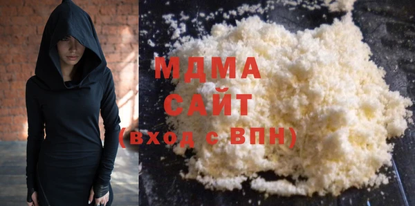 MDMA Алексин