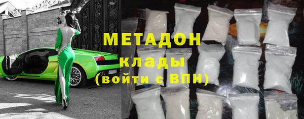 героин Пролетарск