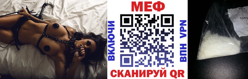 Мефедрон мука  где купить наркоту  Порхов 