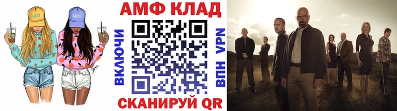 Первитин Декстрометамфетамин 99.9% Порхов