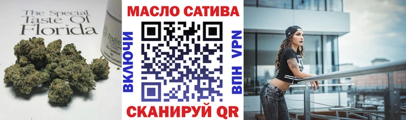 ТГК гашишное масло  Порхов 